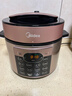 美的（Midea）【国家补贴】电压力锅5L双胆全自动智能预约家用电饭煲高压锅4-6人 煲汤小米粥开盖火锅YL50Q3-451 实拍图