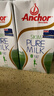 安佳（Anchor）低脂牛奶高钙纯牛奶新西兰原装进口草饲1L*12盒 减少50%脂肪  实拍图