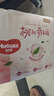 好奇（Huggies）铂金装小桃裤纸尿裤L120片(9-14kg)大号尿不湿【透爽散热】 实拍图