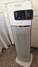 海尔（Haier） 取暖器家用暖风机立式电暖风热风机取暖神器冬季遥控定时电暖气节能小太阳电暖器卧室办公烤火炉 【四季可用】遥控定时款HNS2011 实拍图