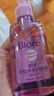 碧柔（Biore）深层净透卸妆油150ml 干湿双卸温和保湿 清洁防水彩妆眼唇卸自营 实拍图