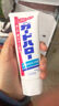 花王（KAO）进口牙膏 GuardHalo大白亮白去渍除口臭清新口气含氟165g*1支 实拍图