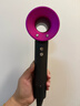 戴森（DYSON）HD15 高速吹风机 Dyson Supersonic 电吹风 负离子 速干护发礼  礼物推荐 HD15 紫红色 实拍图