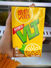 维他奶维他经典柠檬味茶饮料250ml*16盒 家庭聚会 分享装 实拍图