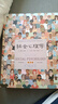 社会心理学（第11版，中文平装版）被译为12种语言，津巴多和彭凯平专文推荐，张泉灵的“必备工具书”，畅销100余万册 实拍图