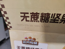 三只松鼠无蔗糖坚果仁手撕面包1.1kg 早餐小面包吐司蛋糕代餐饱腹整箱点心 实拍图