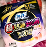 苏菲超薄无痕0皮筋超熟睡安心裤M-5*4包安睡裤不移位卫生巾夜安裤自营 实拍图