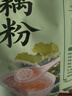 周氏（ZHOUSHI）100%纯藕粉280g（14杯）0蔗糖0脂肪莲藕粉营养早餐代餐冲饮速食 实拍图