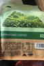 后谷 云南小粒咖啡 卡布奇诺咖啡固体饮料15g*30条 三合一速溶条装 实拍图