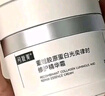可复美重组胶原蛋白光奕律时修护精华霜15g 可复美焦点面霜 实拍图