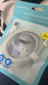 品胜苹果数据线PD快充30W充电线Type-C适用iPhone14promax/13/12手机iPad车载USB-C充电器线2米加长20W 实拍图