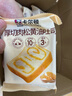 卡尔顿（Calleton）肉松厚切吐司面包黄油早餐休闲零食品糕点心代餐下午茶整箱1000g 实拍图