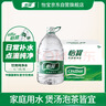 农夫山泉 饮用水 饮用天然水5L*4桶 整箱装 桶装水随机包装 实拍图