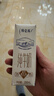 蒙牛特仑苏嗨Milk脱脂纯牛奶250ml*10盒 0脂肪 精美京绣送礼盒装 实拍图