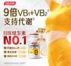 汤臣倍健女士复合多种维生素b族60片维生素含8种维b1b2b6b12烟酰胺叶酸 实拍图