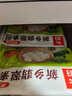 头厨素包荠菜鸡蛋840g共24只水晶薄皮 减脂优选包子 早餐半成品 速食 实拍图