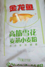 金龙鱼 面粉 高筋粉 高筋雪花麦芯小麦粉 10斤 实拍图