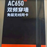 Tenda腾达USB无线网卡 智能免驱AC650 双频5G 主机笔记本WiFi接收器 无线WiFi发射器 外置高增益天线 实拍图