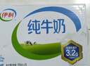 伊利纯牛奶250ml*21盒 全脂牛奶 优质乳蛋白 礼盒装 实拍图