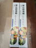 厨房滑刀式保鲜膜带切割器家用食品级保鲜膜套盒装大卷加厚免手撕 升级切割款  30cm*100m【4盒装】 实拍图