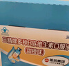 哈药三精多种b族维生素b族口服液儿童复合维生素烟酸甜橙味10ml*90支 实拍图
