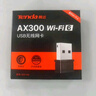 Tenda腾达 WiFi6免驱动usb无线网卡台式机专用 wifi接收器台式电脑笔记本主机网络wifi发射 内置天线 实拍图
