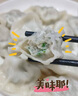 饺好运海鲜水饺海胆水饺手工海参虾仁三鲜饺子小龙虾早餐速冻方便速食 鲅鱼水饺380g*2袋 实拍图