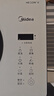 美的（Midea）电陶炉煮茶电磁炉家用新型电磁灶 2200W大功率智能双环做饭炒菜用火锅电池炉围炉煮茶炉MC-HW22E05 实拍图