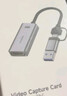 海备思视频采集卡Switch2直播HDMI转换器Type-C采集线4K输入PS5游戏NS连接平板笔记本USB3.0接口MS2130 实拍图