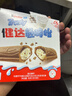 健达 轻脆怡牛奶巧克力棒 5条装90g 休闲零食 糖果 生日礼物 实拍图