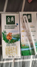 伊利金典 双限定娟姗纯牛奶锡林郭勒牧场整箱250ml*12盒 礼盒装 实拍图