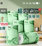心相印【田栩宁同款】绒立方厨房卷纸85节*6粒 12倍吸油锁水可接触食物 实拍图