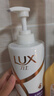 力士（LUX）玻尿酸水润丝滑柔顺洗发水750g 水光瓶 留香洗发露 实拍图