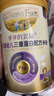 爷爷的农场婴幼儿有机三重蛋白配方高铁米粉6-12个月250g 高蛋白 米糊7月+ 实拍图