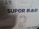苏泊尔（SUPOR）【国家补贴】降噪破壁机 家用1.2L小型多功能可预约轻音免滤豆浆机3-4人破冰碎冰榨汁机 SPJ002S 实拍图