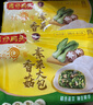 湾仔码头香菇素菜大包390g*3袋 18只素包子早餐包子速食半成品 实拍图