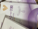 舒奈美 t膜私处护理私密面膜阴贴黑色素水润外阴部保养pp妹妹美去淡化 实拍图