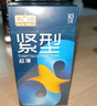 第六感超薄避孕套 小号紧型20只 安全套套情趣持久润滑男专用成人情趣 实拍图