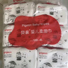 贝亲（Pigeon）新生婴儿手口柔湿巾加厚擦口擦手擦屁屁湿纸巾婴儿专用 100抽*6包 实拍图