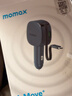 摩米士（MOMAX）车载充电器超级快充带伸缩线PD60W汽车充电器点烟器转换器适用华为苹果15/16小米安卓 实拍图
