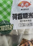 安井 红糖发糕 400g*3袋 每袋10块装 家庭装切糕面点 速冻早餐半成品 实拍图