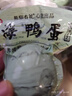 熊猫有礼咸鸭蛋北部湾海鸭蛋70g*20枚家庭装送礼即食红心爆油咸淡适中 实拍图