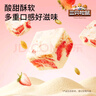 三只松鼠冻干草莓羊奶奶芙500g 雪花酥手工拉丝饼干糕点牛轧糖网红零食 实拍图