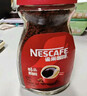 雀巢（Nestle）【代言人丁禹兮同款】醇品速溶美式黑咖啡粉0糖0脂*瓶装90g 实拍图