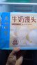 广州酒家利口福 牛奶馒头600g*2袋 48个 儿童早餐 包子馒头 速食食品 面点 实拍图