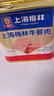 MALING 上海梅林午餐肉罐头340g*2罐 儿童早餐零食火锅泡面搭档 实拍图
