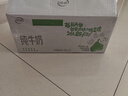 蒙牛纯牛奶利乐钻200ml*24盒营养早餐 电商定制 部分地区7月产 实拍图
