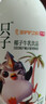 光明 一只椰子 牛乳饮品牛奶 250ml*10  送礼佳品 低温牛乳饮品 礼品 实拍图