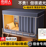 浪莎（LangSha）宿舍床帘上铺强遮光蚊帐宿舍0.9乘1.9米学生一体式床帘全封闭全包 普通款-深空灰【四面遮光 防窥】 190cm*90cm /90cm【0.9通用单开门】 实拍图