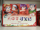 大中华寻宝记（1-20册）新版6-12岁儿童中国地理科普知识百科漫画书（上海/北京/天津/重庆/山东/四川/湖北/浙江/黑龙江/内蒙古等）儿童科普，人文地理，漫画读物  实拍图